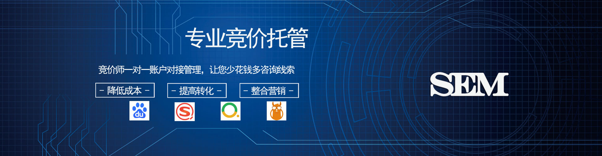 炉霍百度开户高返点